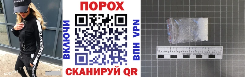 mega ТОР  Балашов  Амфетамин Premium 
