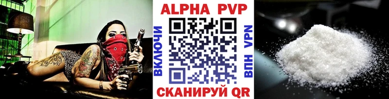 A-PVP СК КРИС  купить наркотики сайты  Балашов 