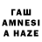 Amphetamine 97% Nizami Guliyev