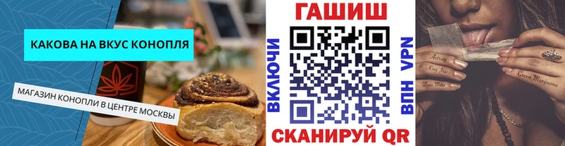 Cannafood марихуана  Балашов 