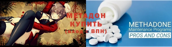 бутират Протвино