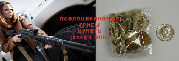 бутират Протвино