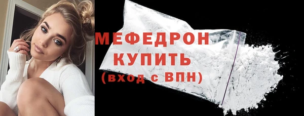бутират Протвино