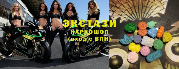 стаф Алексеевка