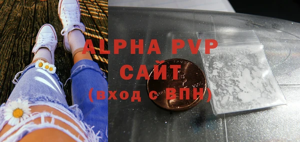 стаф Алексеевка