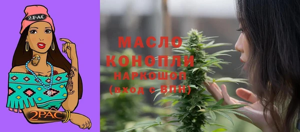 стафф Пролетарск