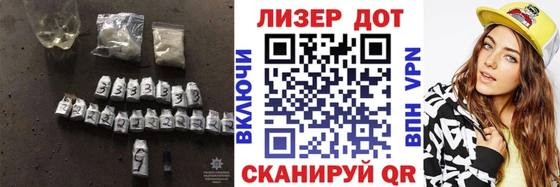 Лсд 25 экстази ecstasy  Балашов 