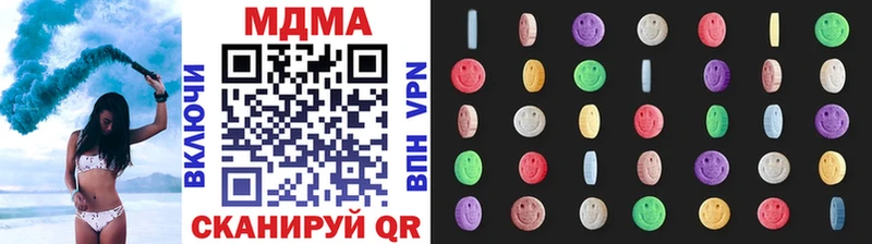 МДМА кристаллы Балашов