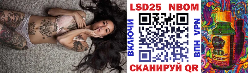 Марки 25I-NBOMe 1500мкг  МЕГА зеркало  Балашов 