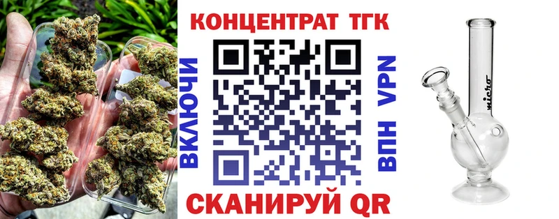 МЕГА tor где найти наркотики Балашов ТГК Wax