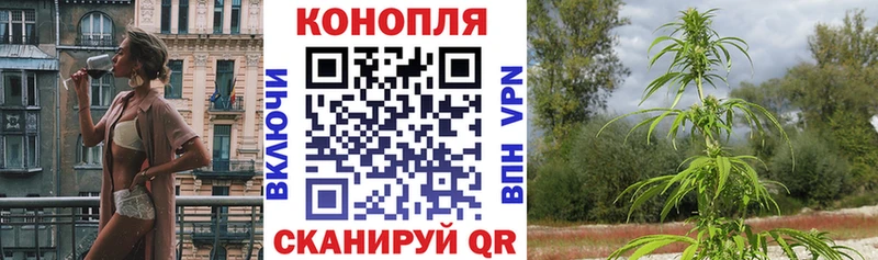 Канабис THC 21%  Балашов 